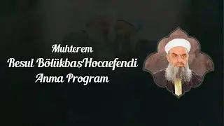 Muhterem Resul Bölükbaş Hocaefendi Anma Programı 15 Kasım 2025