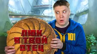 Fallout - На русском. Нашел сына! #9