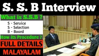 SSB Interview|Service selection Board|Full Details|SSB Malayalam|Defence Jobs Malayalam|