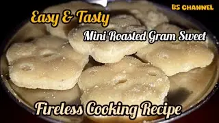 Roasted Bengal Gram Sweet😋😋 Cooking Without Fire Recipes |FirelessCooking No Fire Cooking Recipes