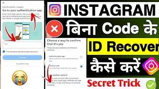 how to fix go to your authentication app on instagram | go to your authentication app instagram