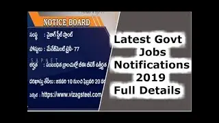 Latest Govt Jobs Notifications 2019 Full Details | Notice Board | AP Prime | SAPNET | Govt. Of AP