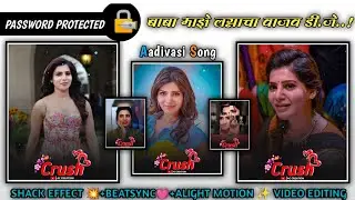 बाबा माझे लग्नाचा वाजव डी.जे ✨💖😍Aadivasi Song|Alight Motion Video Editing|#ACCREATION#ALIGHTMOTION