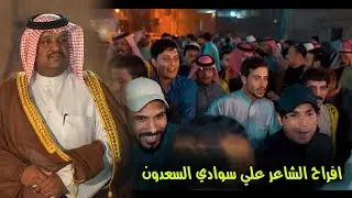 افراح الشاعر علي سوادي السعدون هوسات الزبير