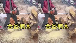 Root Carving Tea Table Nanmu Solid Wood Process