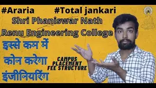 #araria #government #engineering #college Shri phanishwar nath renu engineering college full review