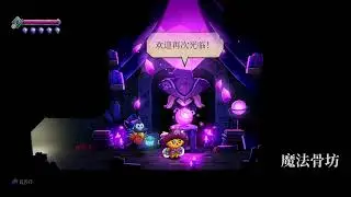 Cat Quest III_20260121233221