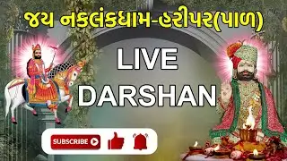 Jay Naklankdham Ramapir Temple Haripar Pal