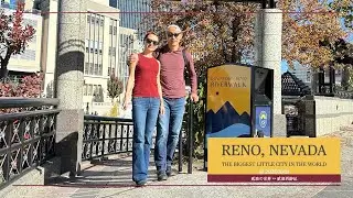 贰浪西游记 - 周末小确幸·打飞的去内华达州Reno的Riverwalk赏秋