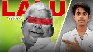 Bihar के Lalu की Politics, Parliament से लेकर Scam और Jail तक | Real Story Of Lalu Prasad Yadav