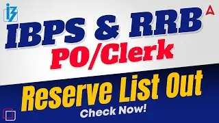 IBPS PO & Clerk Reserve List | RRB PO & Clerk Reserve List Out | Check Now!