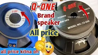 Q-ONE speaker And 400W price ll Q-ONE speaker And 600W price llQone speaker And 2025 and छोटा price 