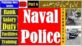 Pak navy naval police salary, rank, promotion, training  best branch in pak navy naval police navy