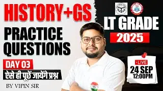 UP LT Grade 2025 : History | LT Grade History Practice Class #3, LT Grade GS By Vipin Sir