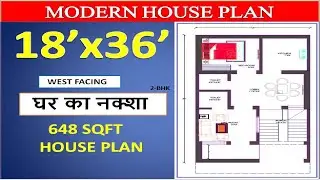 18'X36' WEST Facing House Plan with Parking ll 648 SQFT  House plan 1bhk ll घर का नक्शा ll