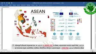 EU, ASEAN, Sep 23
