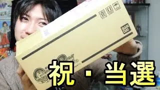 バンダイ ガシャポン事務局様から荷物が届いたぞ！
