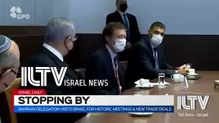 Bahrain delegation visits Israel for historic meetings & new trade deals