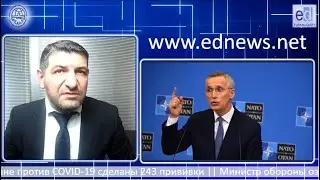 16.02.2023 новости на канале EDnews TV с Фуадом Аббасовым на русском!