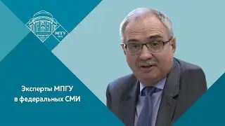 Доцент МПГУ С.А.Засорин на канале Рен-ТВ 