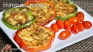 Stuffed Bell Peppers | Stuffed Capsicum Rings | Recipe by Manjula
