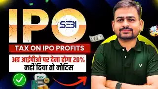 Tax on IPO Listing Gains | IPO Taxes Explained | Income Tax on IPO Listing Gain