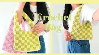 Crochet Shoulder Bag| Hướng dẫn m&oacute;c t&uacute;i x&aacute;ch kẹp n&aacute;ch họa tiết sọc ca r&ocirc; phi&ecirc;n bản II| Vyvascrochet