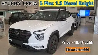 Creta S Plus 1.5 Diesel MT Knight l On Road Price , Features , Interior & Exterior Detailed Review !