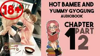 18+ AUDIOBOOK || HOT BAMEE AND YUMMY GYOGUNG CHAPTER 1 PART 2 || BOYS LOVE