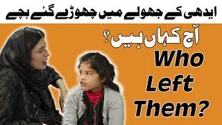 The Reality of Abandoned Babies in Pakistan | Edhi Home Visit