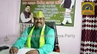NBNSP Chief Dr. Bommali Kanta Rao Questions On Huge Expenses On Ayodhya Ram Temple Program । NBNSP