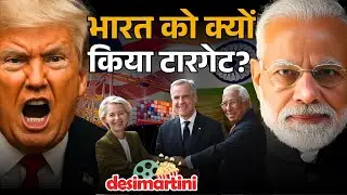 What's REALLY Happening with India-US Relations Under Trump? Global Power | Robinder Sachdev Podcast