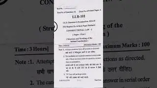 LLB FIRST 1st FIRST SEMESTER  FIRST PAPER CONSTITUTION LAW 1st KANPUR UNIVERSITY 2024-2025
