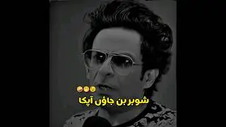 Barkat Uzmi Funny Status🤪Heart Touching Poetry✨ Whatsapp Status #barkatuzmi #m_talha_typist