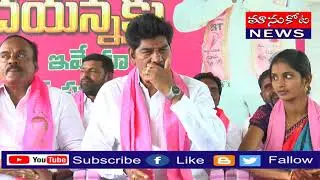 MANUKOTA NEWS