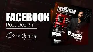 Social Media post Design | Tuition class post | Adobe Photoshop Tutorial