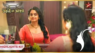 Sayali jaayegi beauty parlour! | Ep.27 | Highlights | Udne Ki Aasha | Mon-Sun | 9PM