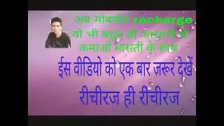 How do use Mcent Browser free Recharge Browser android apps