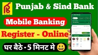 Punjab and sind bank mobile banking registration online 2023 | PSB Unic app registration online 2023