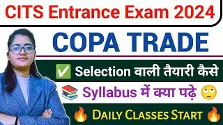 Cits Copa Exam Preparation 2024 | Cits Copa Trade Classes 2024 | Cits Copa Entrance Exam Preparation