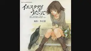 Sing &ldquo;Yesterday&rdquo; To Me イエスタディをうたって - Penny Lane