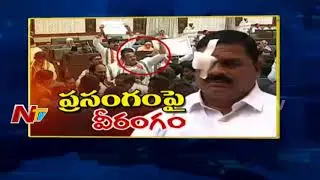 TRS Leaders Counter To T-Congress Leaders Over Protest in Assembly || NTV