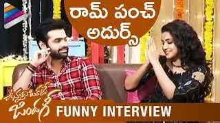 Ram Funny Punch on Anupama Parameswaran | Vunnadhi Okate Zindagi Movie Interview | Telugu Filmnagar
