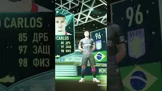 DIEGO CARLOS 96 | ТРЕЙЛЕР ОБЗОРА #moments #fifa22 #sbc #shorts