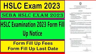 HSLC Examination 2023 | HSLC Exam 2022 Form Fill Up Notice  | Exam Up Fee| Form Fill Up Last Date