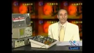 مقارنة بين أجهزة راديو AM و FM
