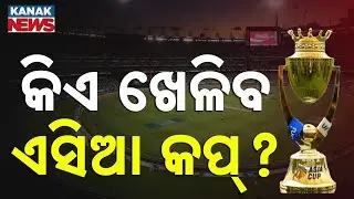 India's 15-Member Squad for Asia Cup Cricket to Be Announced Today