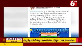 BJP Leader Somaraju India Men's Hockey Tokyo Olympics 2020 | 6TV News