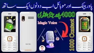 VGOTEL i710 Unboxing | Power Bank Mobile ( Shahid moibles )