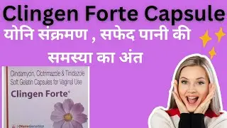 Clingen forte capsule Review | Veginal Capsule uses , dose & side effects